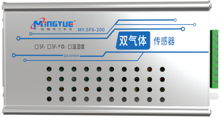 六氟化硫气体传感器
